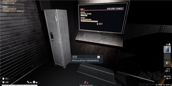 劫盗惊魂夜最新版