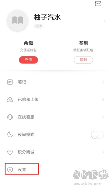 网易云阅读