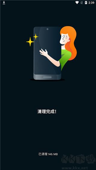 Avast Cleanup