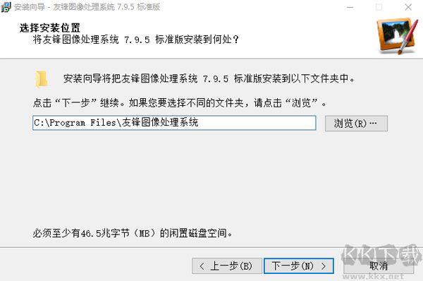 友锋图像处理系统