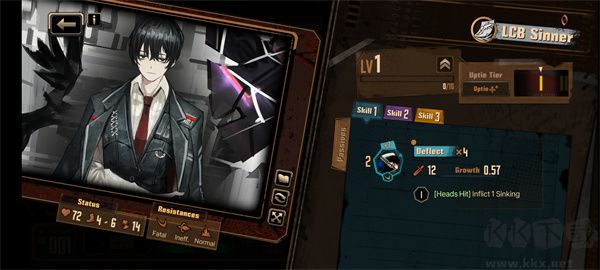 边狱巴士公司