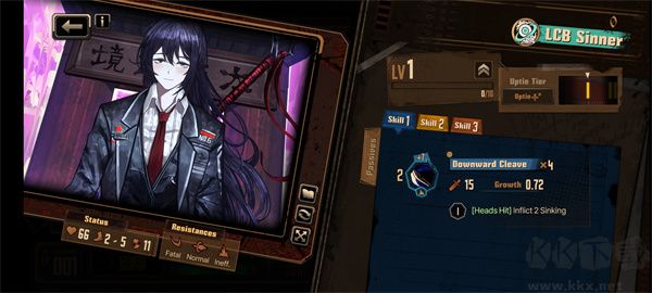 边狱巴士公司