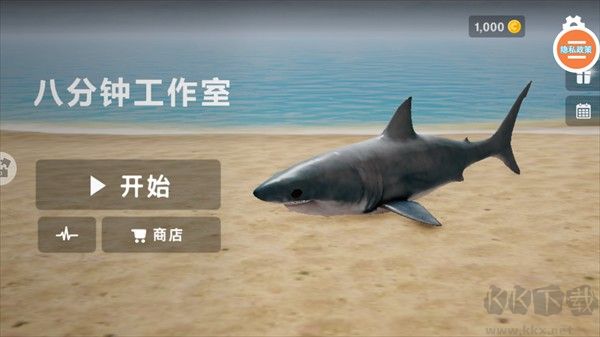 深海鲨鱼模拟器