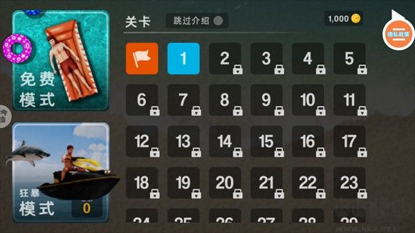 深海鲨鱼模拟器