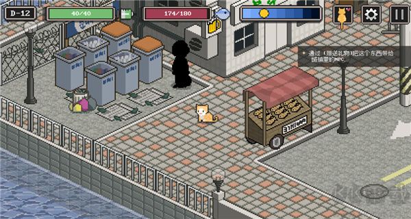 流浪猫的故事(A Street Cat)