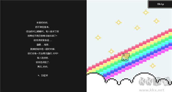 流浪猫的故事(A Street Cat)