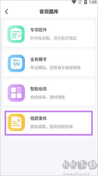 北辰遴选