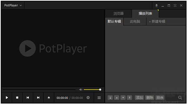 potplayer