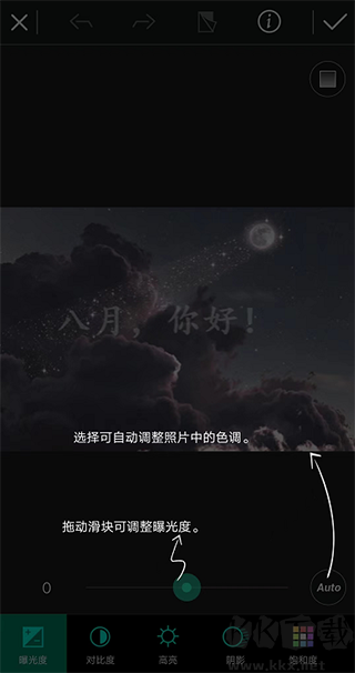 迅连科技相片大师