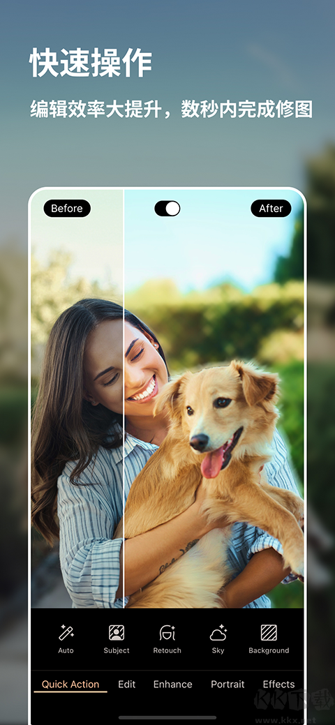 迅连科技相片大师