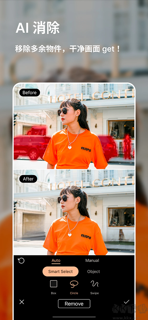 迅连科技相片大师