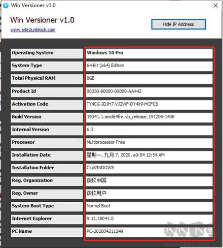 Win Versioner(系统信息检测工具)