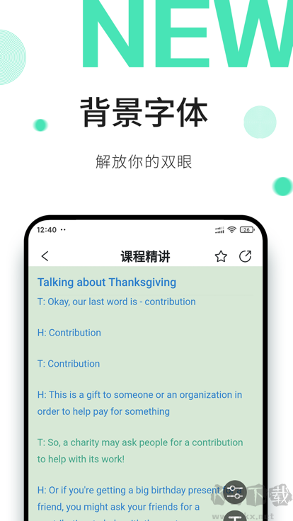 早安英文