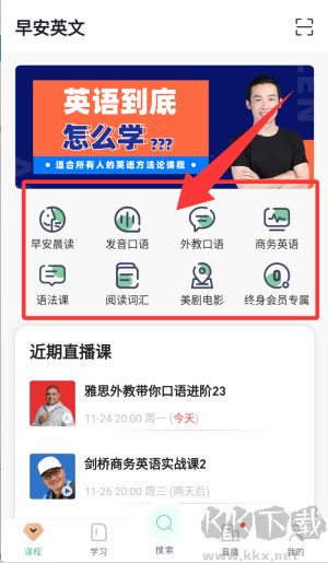 早安英文