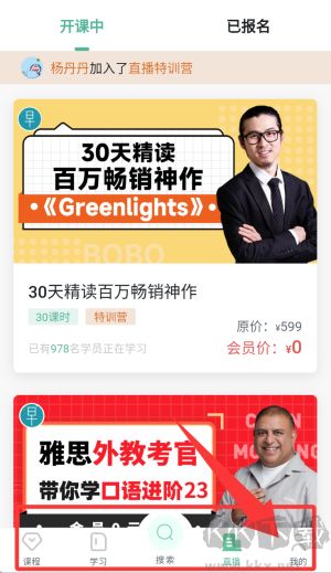 早安英文