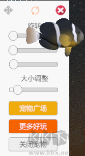 滴哦小精灵(桌面小工具)