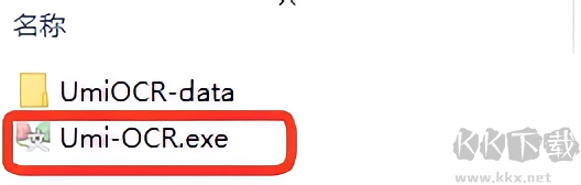 Umiocr(识别工具)