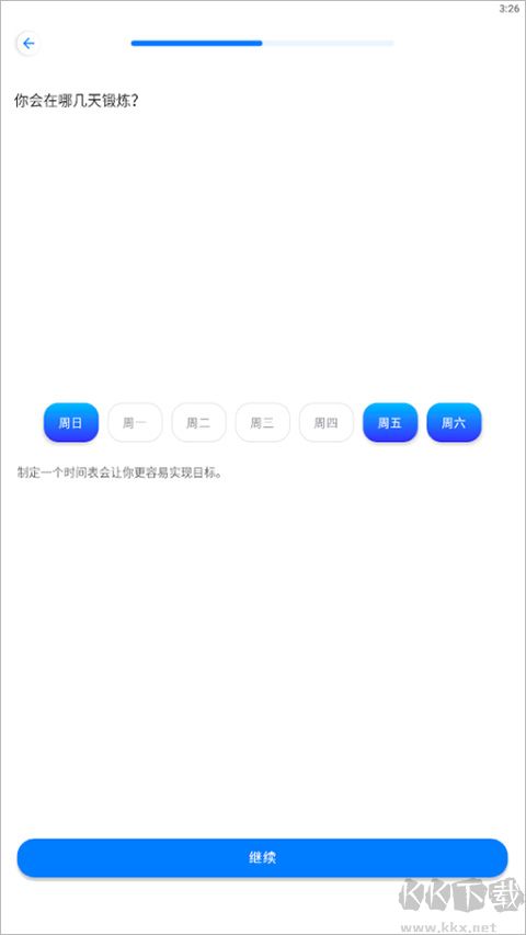 Seven七分钟锻炼