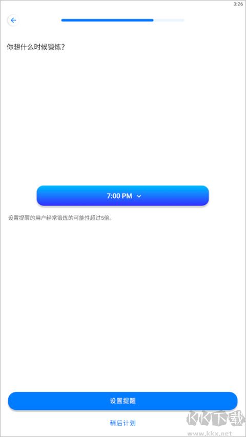 Seven七分钟锻炼