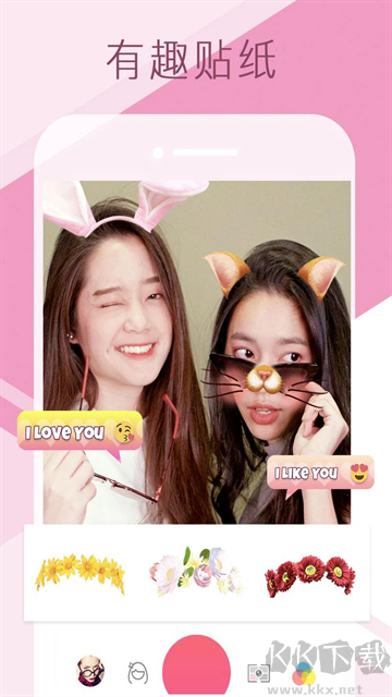 Sweet Selfie爱自拍