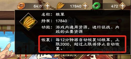 策魂三国