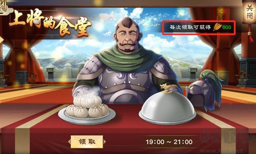 策魂三国
