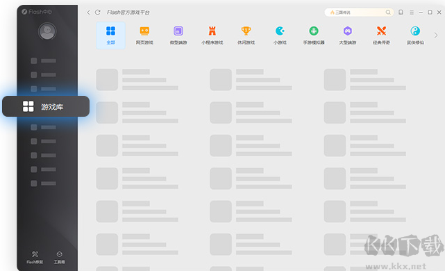 Adobe Flash Player(视频编辑)