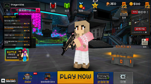 像素突击工艺之城