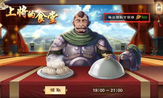 策魂三国