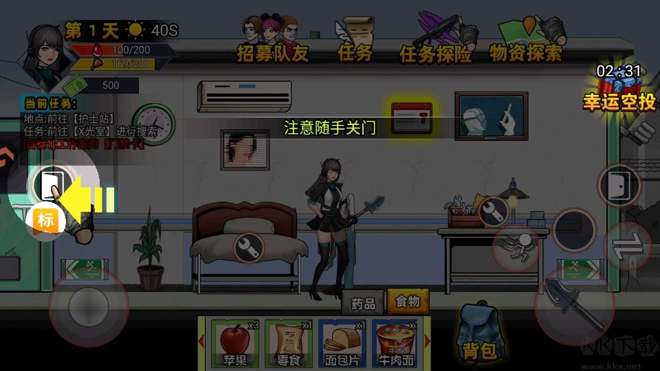 爆弹轰僵小游戏