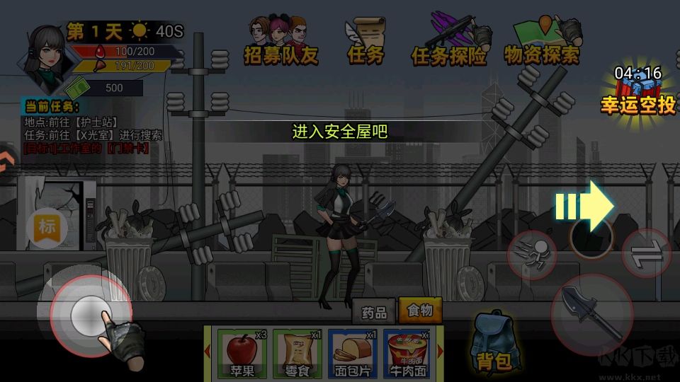 爆弹轰僵小游戏