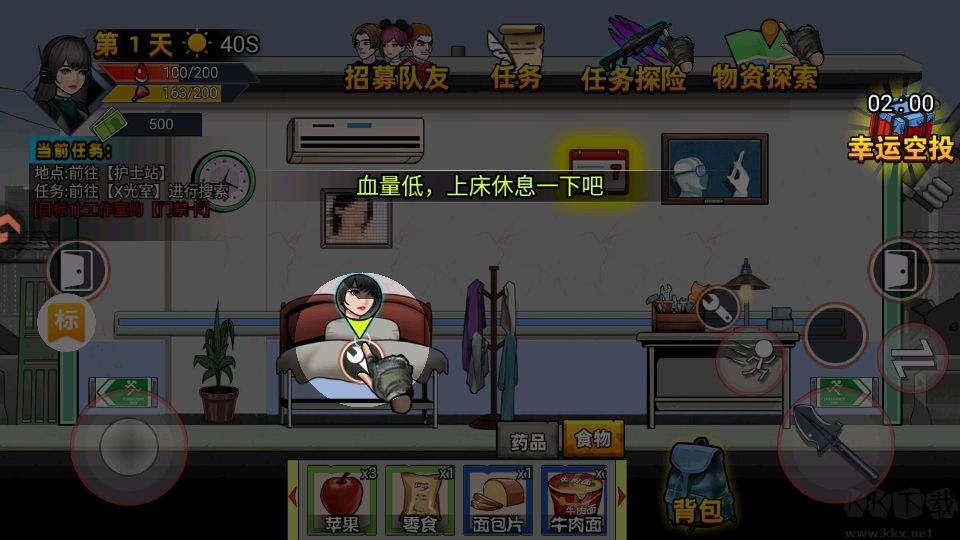 爆弹轰僵小游戏