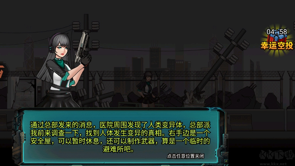 爆弹轰僵小游戏