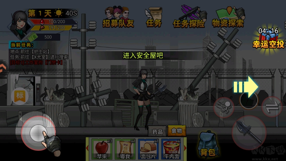 爆弹轰僵小游戏