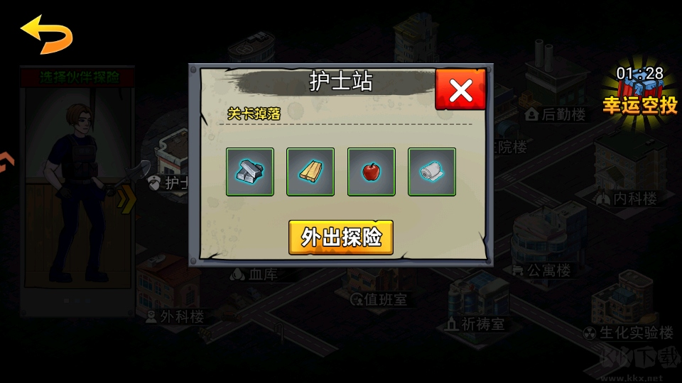 爆弹轰僵小游戏