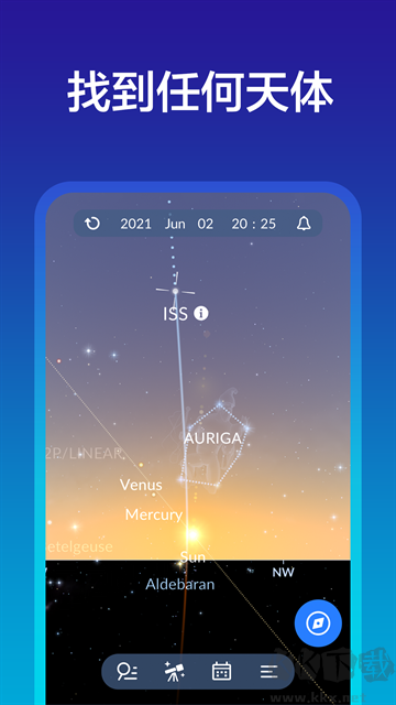 星空地图(Sky Tonight)