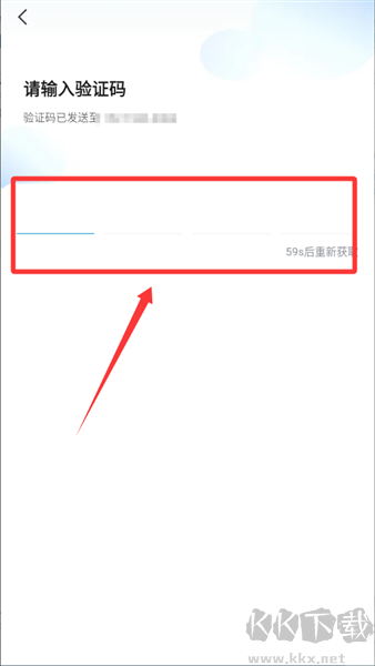 喜行约车司机端