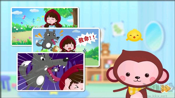 小猴萌奇识字