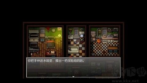 末日竟在我身边1