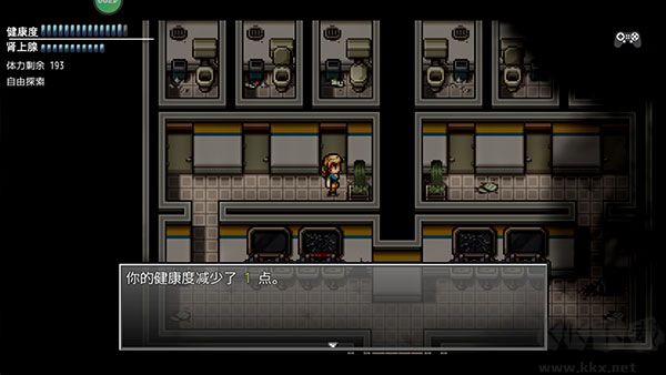 末日竟在我身边1