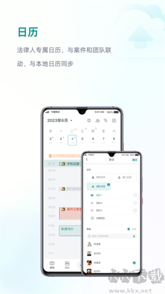艾特律宝