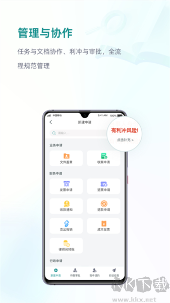 艾特律宝