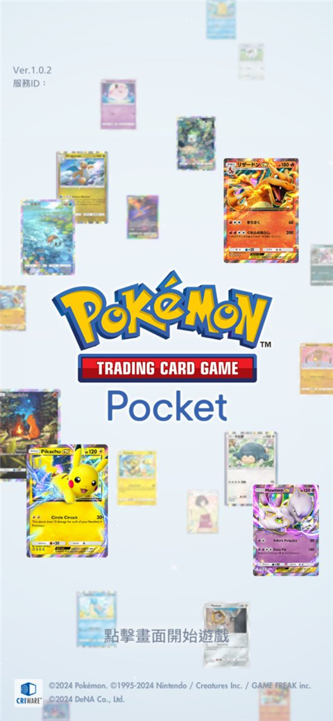 宝可梦TCG Pocket