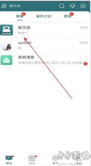 艾特律宝