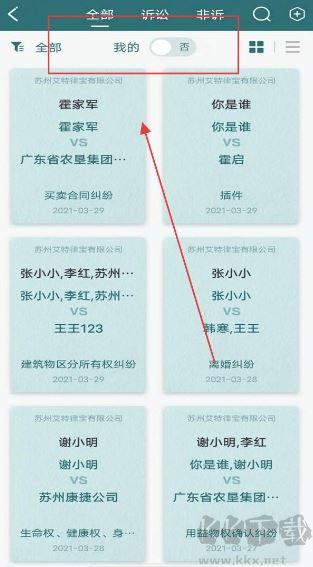 艾特律宝