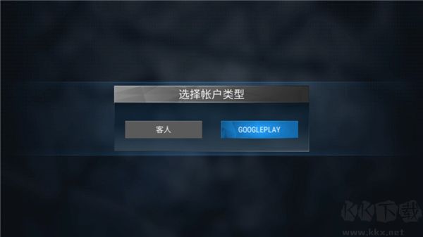 现代枪射击战争