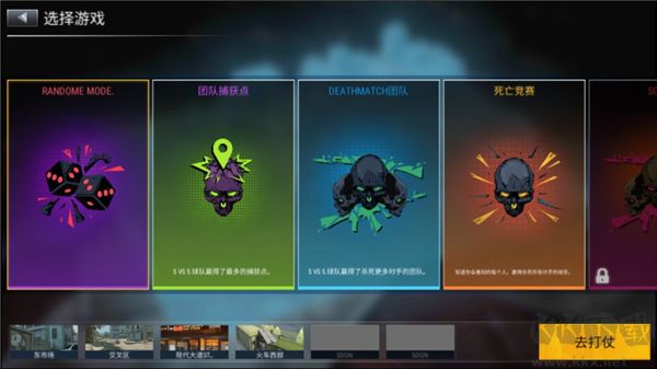 现代枪射击战争