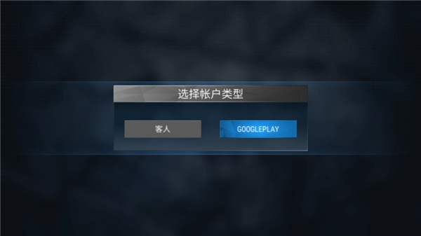 现代枪射击战争