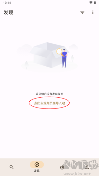 混合盘搜索