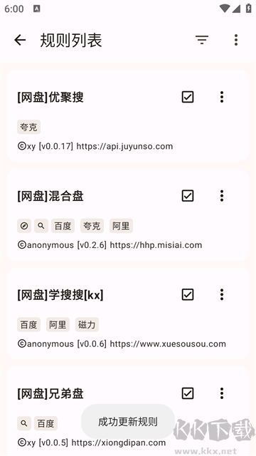 混合盘搜索